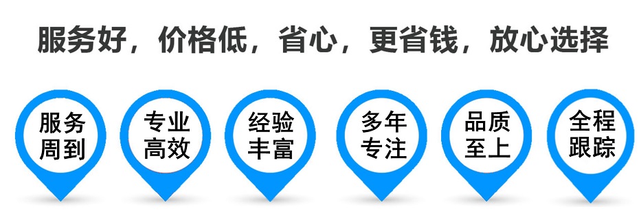 右江货运专线 上海嘉定至右江物流公司 嘉定到右江仓储配送